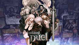 mabinogi-duel